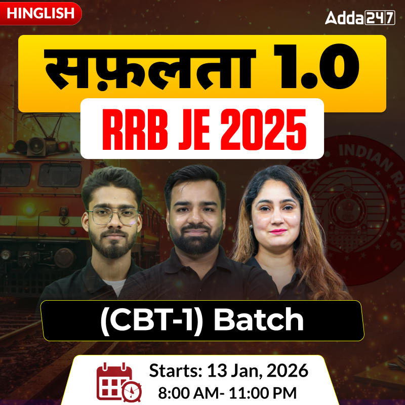 सफ़लता 1.0 RRB JE  2025 | (CBT - I) Complete Batch + Test Series + eBooks | Hinglish Online Live Classes By Adda247